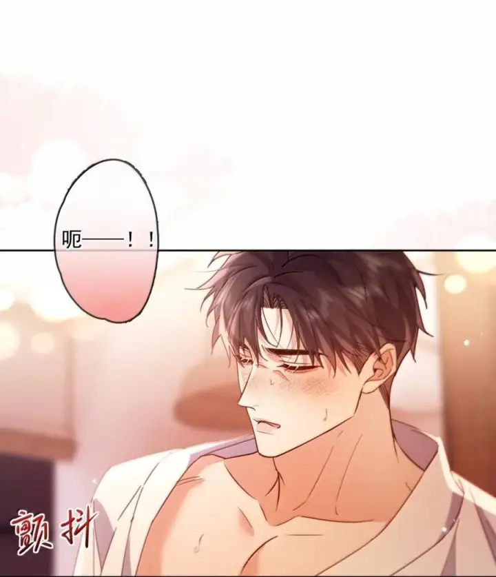 《兄诱弟不恭》第76话 病态的掌控图18