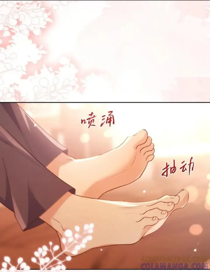 《兄诱弟不恭》第76话 病态的掌控图19