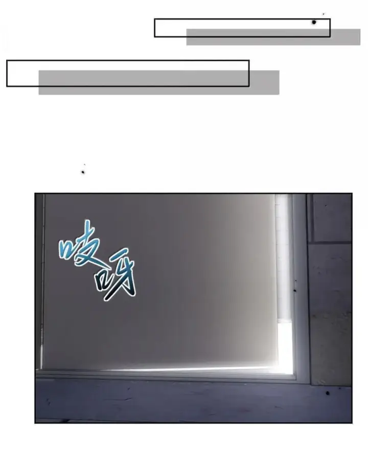 《兄诱弟不恭》第76话 病态的掌控图22