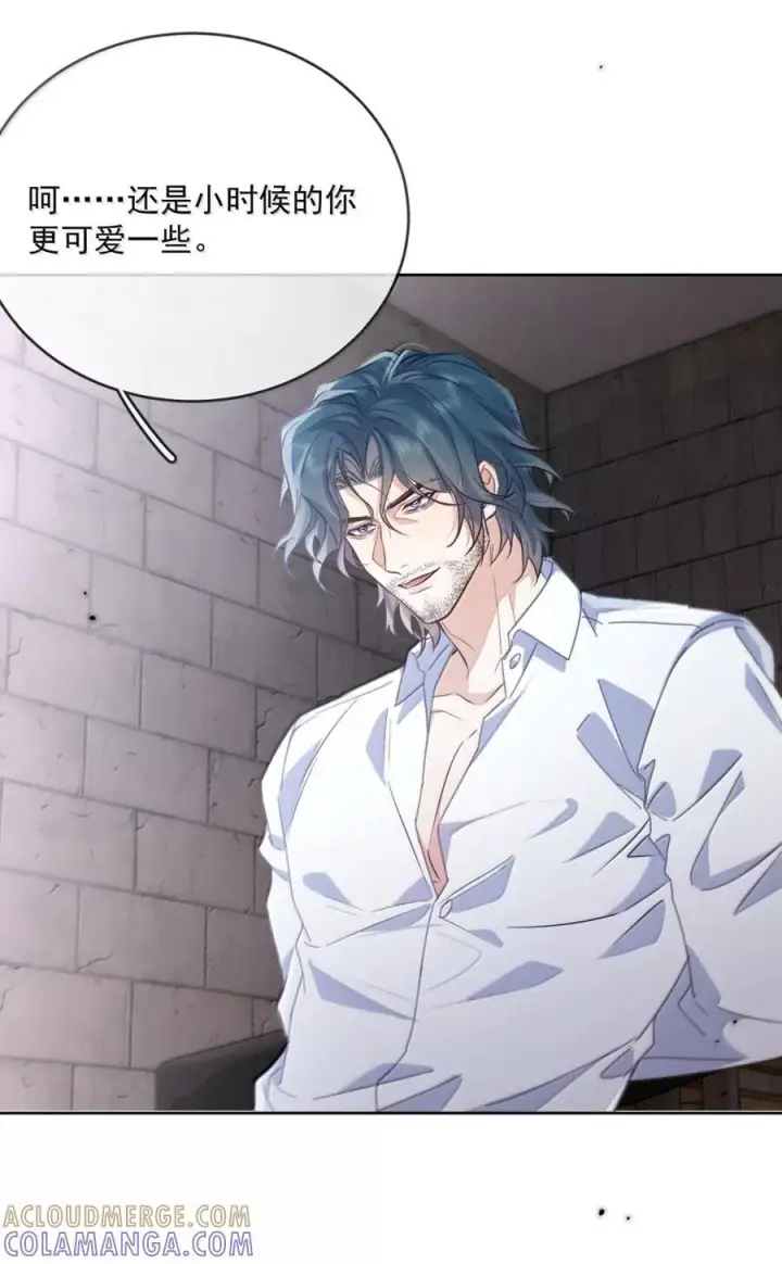 《兄诱弟不恭》第76话 病态的掌控图25