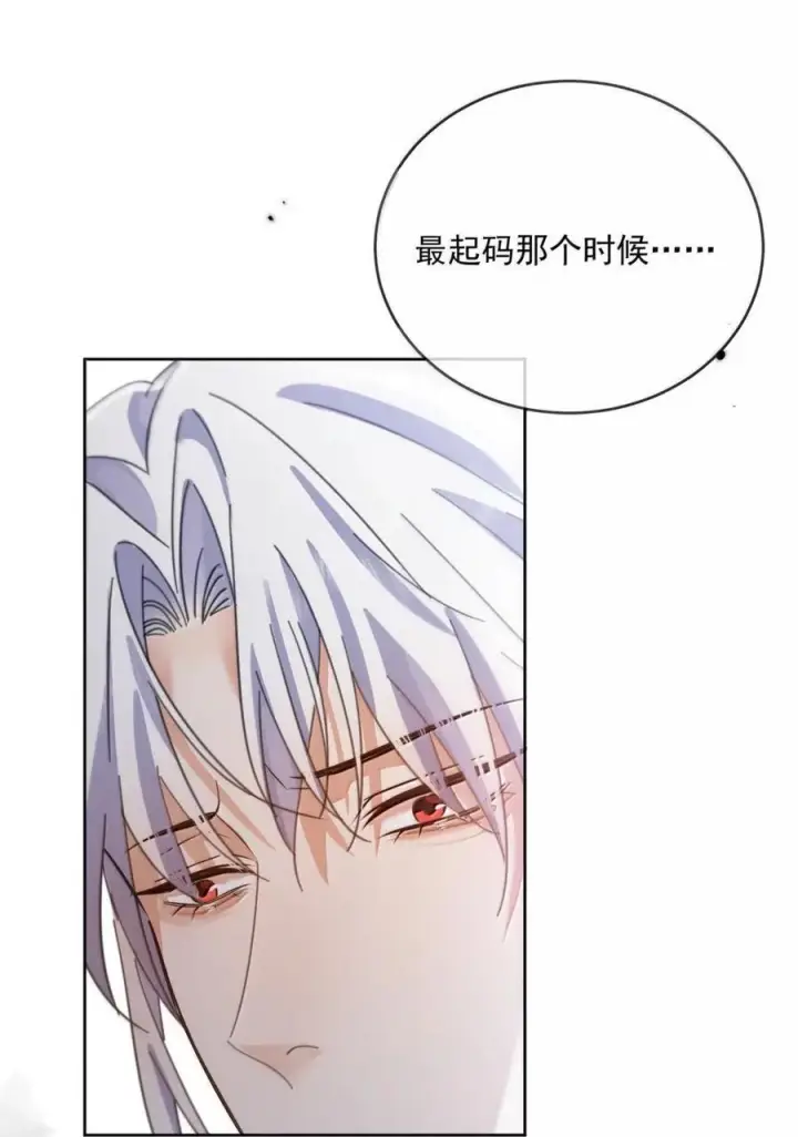 《兄诱弟不恭》第76话 病态的掌控图26