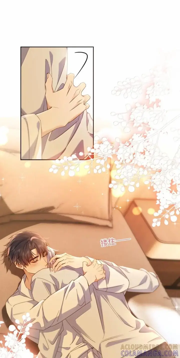 《兄诱弟不恭》第76话 病态的掌控图3