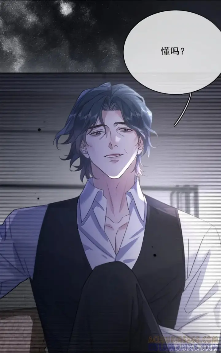 《兄诱弟不恭》第76话 病态的掌控图31