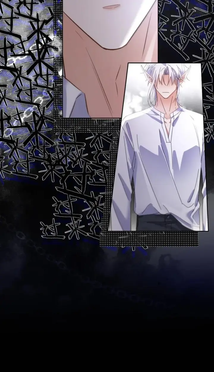 《兄诱弟不恭》第76话 病态的掌控图34