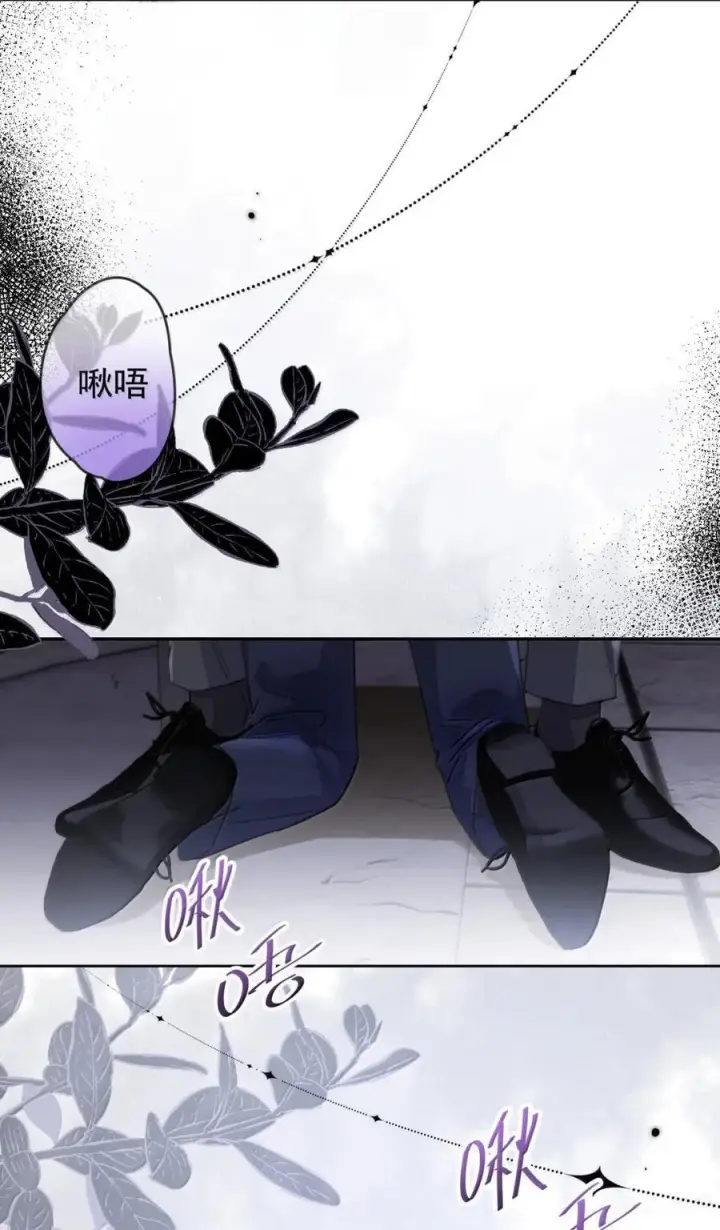 《兄诱弟不恭》第76话 病态的掌控图40