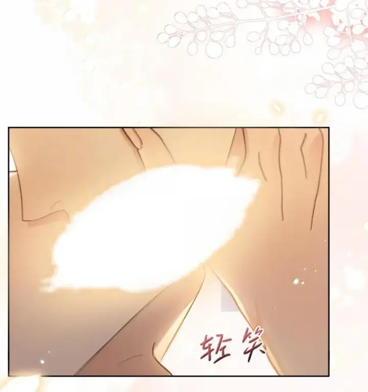 《兄诱弟不恭》第76话 病态的掌控图6