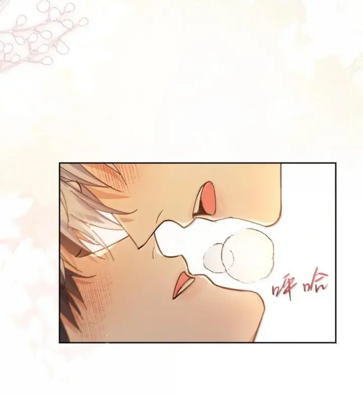 《兄诱弟不恭》第76话 病态的掌控图8