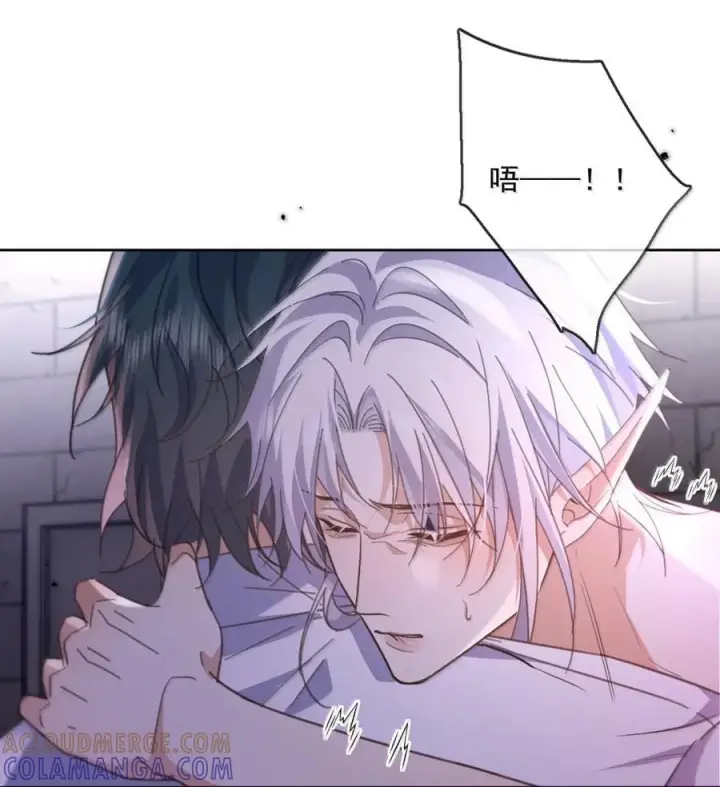 《兄诱弟不恭》第77话 激情与危险图10