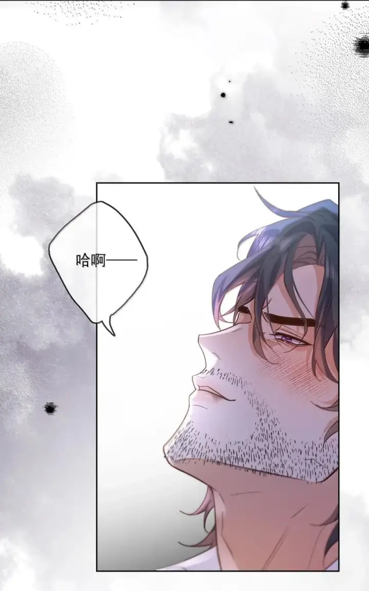 《兄诱弟不恭》第77话 激情与危险图15