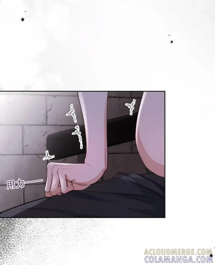 《兄诱弟不恭》第77话 激情与危险图16