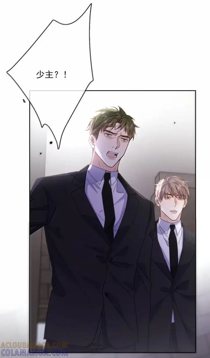 《兄诱弟不恭》第77话 激情与危险图19
