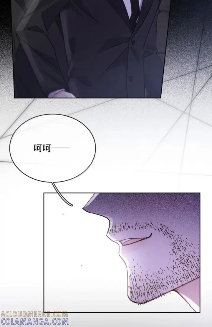 《兄诱弟不恭》第77话 激情与危险图22
