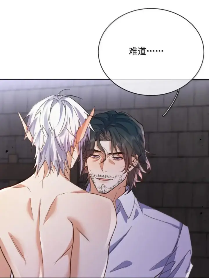 《兄诱弟不恭》第77话 激情与危险图26