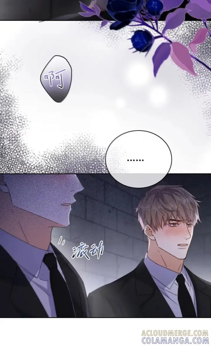 《兄诱弟不恭》第77话 激情与危险图28