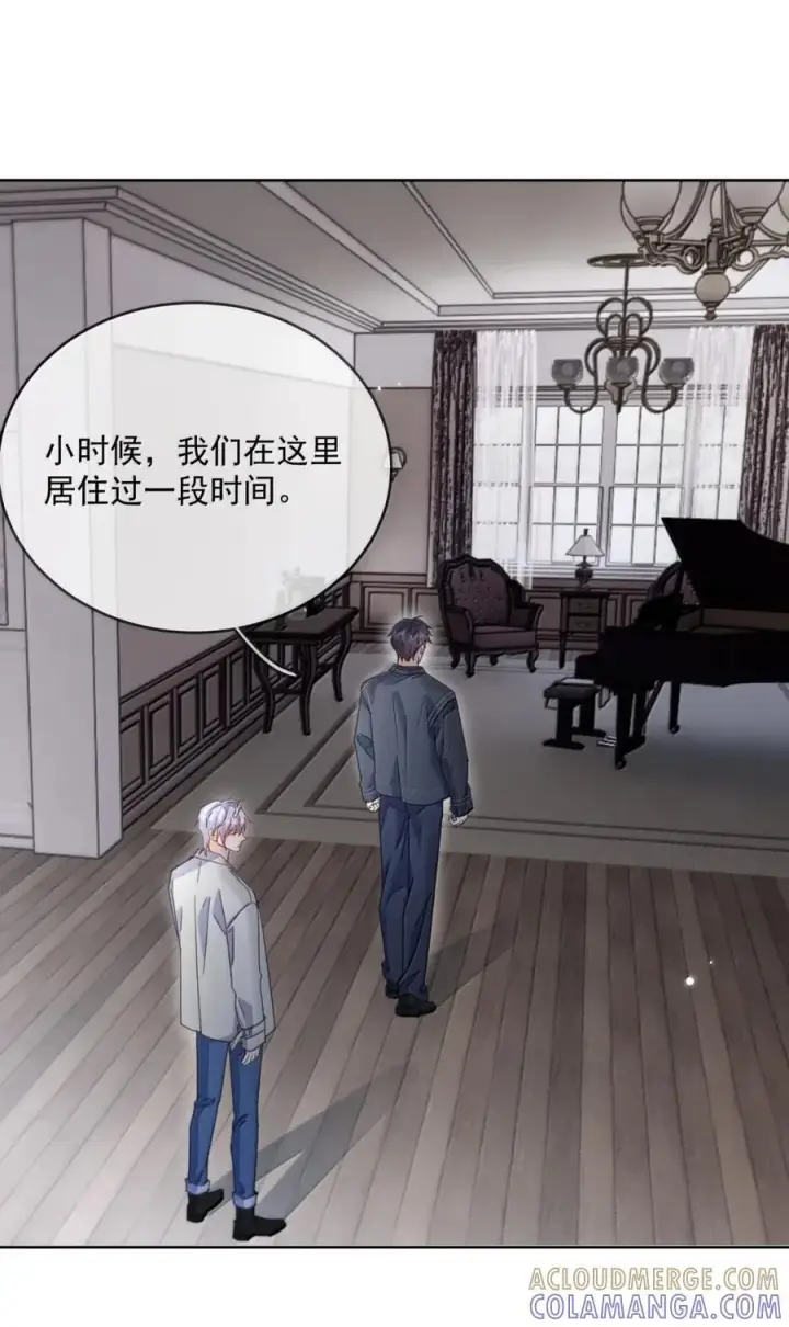 《兄诱弟不恭》第77话 激情与危险图31