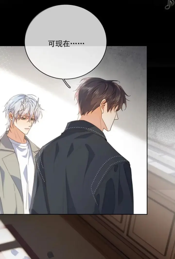 《兄诱弟不恭》第77话 激情与危险图36