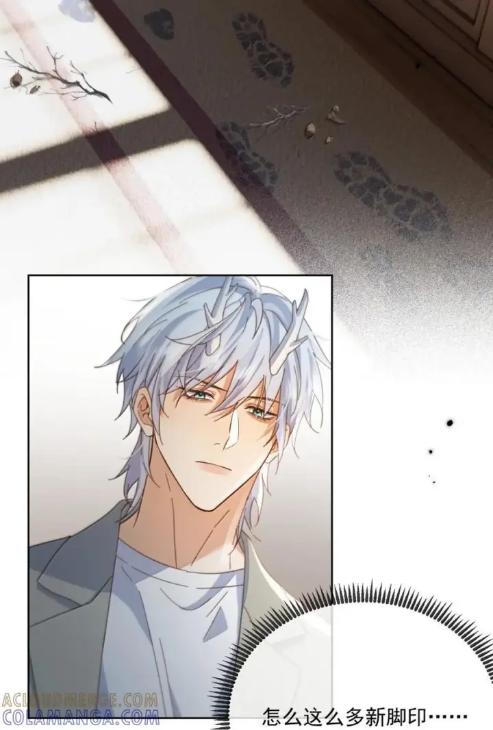 《兄诱弟不恭》第77话 激情与危险图37