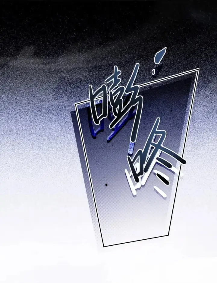 《兄诱弟不恭》第77话 激情与危险图42