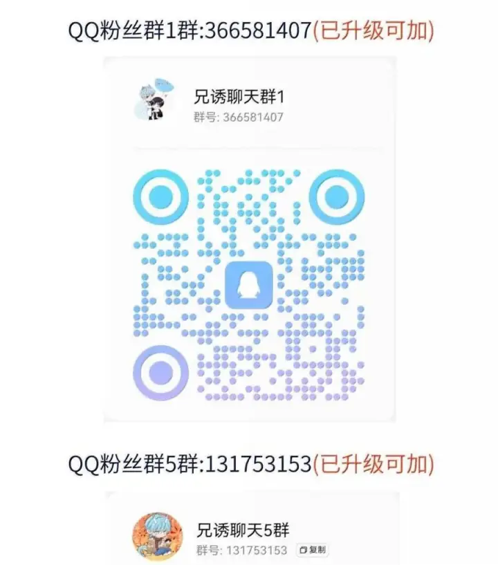 《兄诱弟不恭》第77话 激情与危险图45