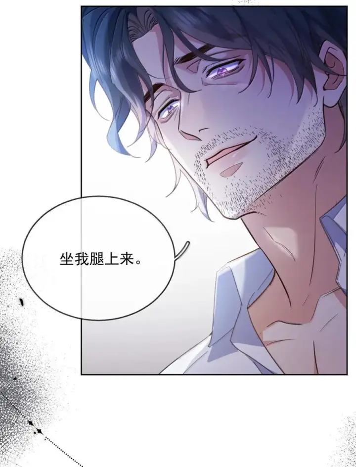 《兄诱弟不恭》第77话 激情与危险图5
