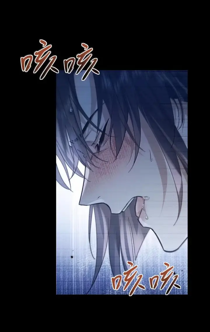 《兄诱弟不恭》第78话 哭着求我图41