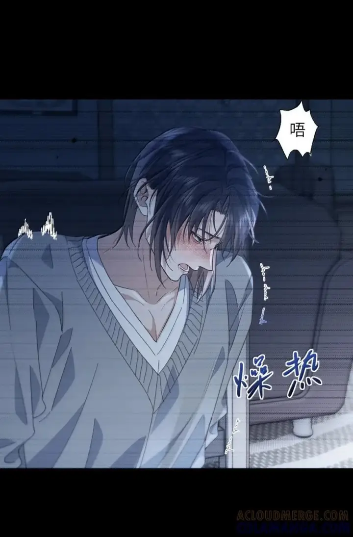 《兄诱弟不恭》第78话 哭着求我图43