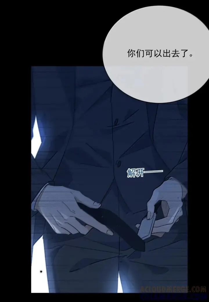 《兄诱弟不恭》第78话 哭着求我图46