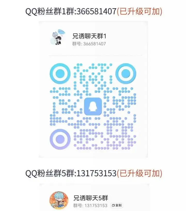《兄诱弟不恭》第78话 哭着求我图50