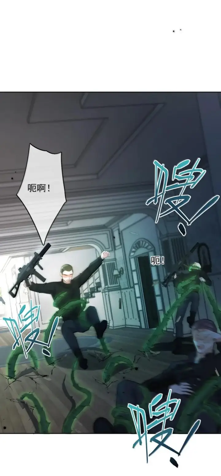 《兄诱弟不恭》第78话 哭着求我图9