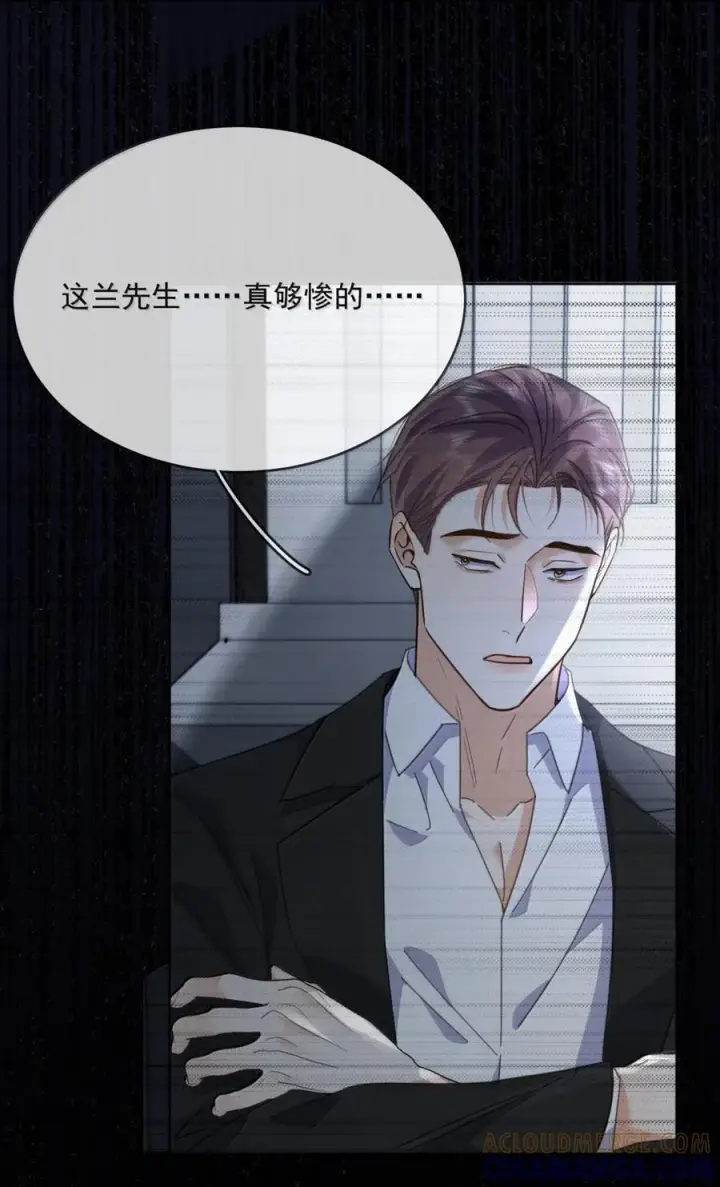 《兄诱弟不恭》第79话 爸爸的死因图10