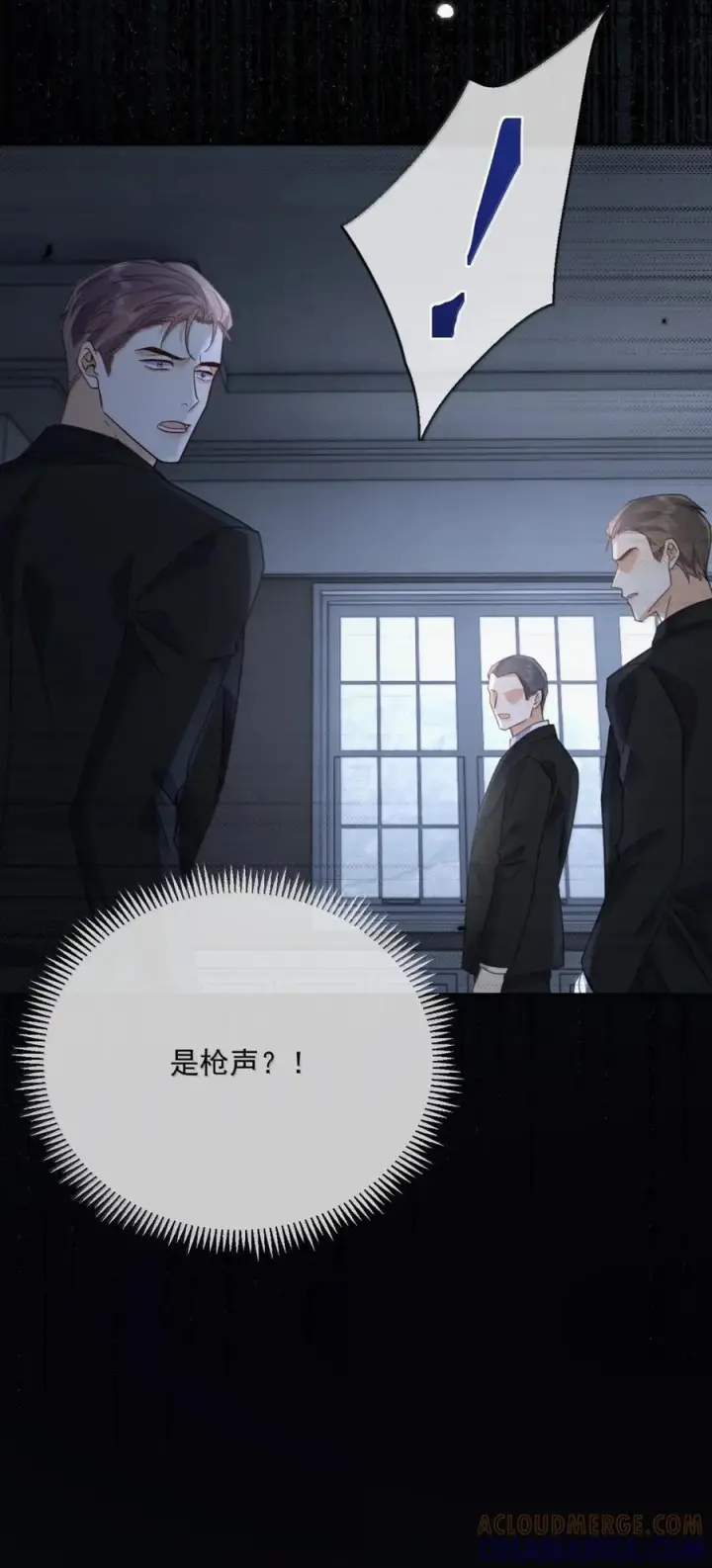 《兄诱弟不恭》第79话 爸爸的死因图13