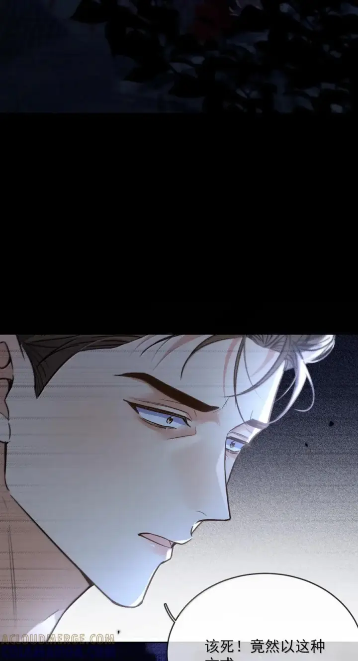 《兄诱弟不恭》第79话 爸爸的死因图16