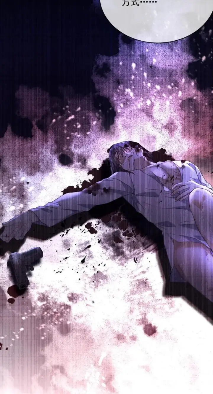 《兄诱弟不恭》第79话 爸爸的死因图17