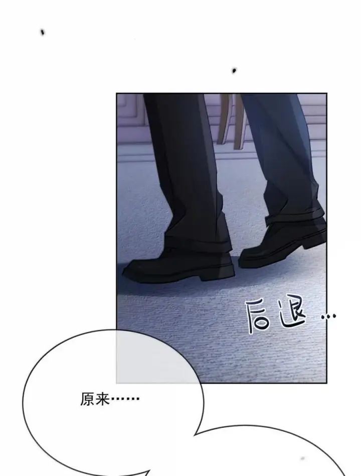 《兄诱弟不恭》第79话 爸爸的死因图20