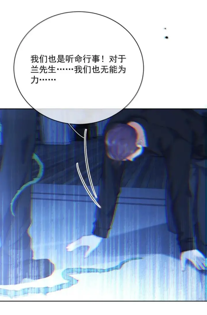 《兄诱弟不恭》第79话 爸爸的死因图24