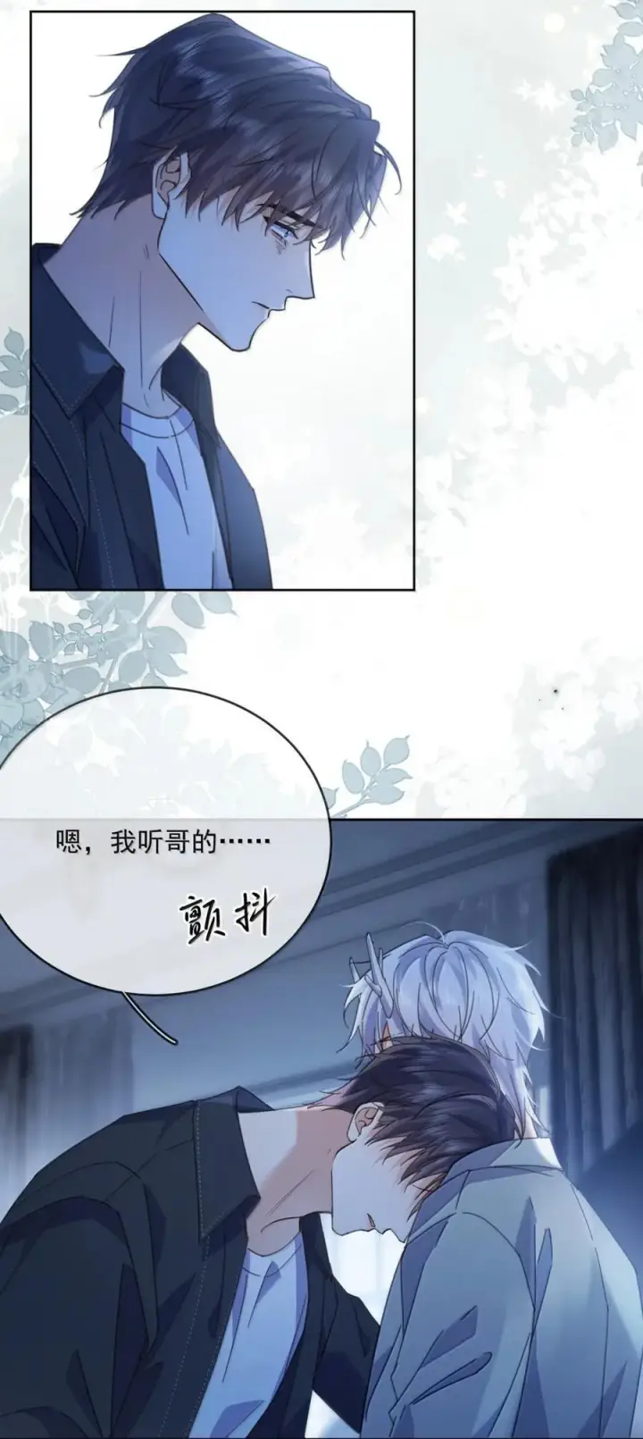 《兄诱弟不恭》第79话 爸爸的死因图26
