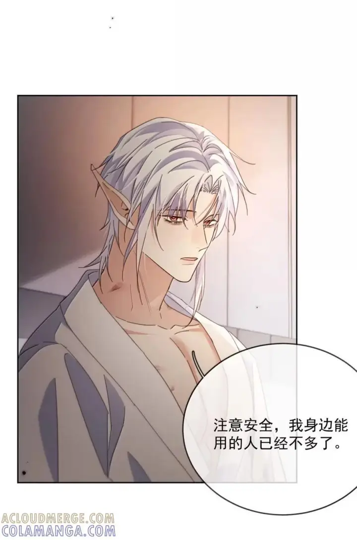 《兄诱弟不恭》第79话 爸爸的死因图34