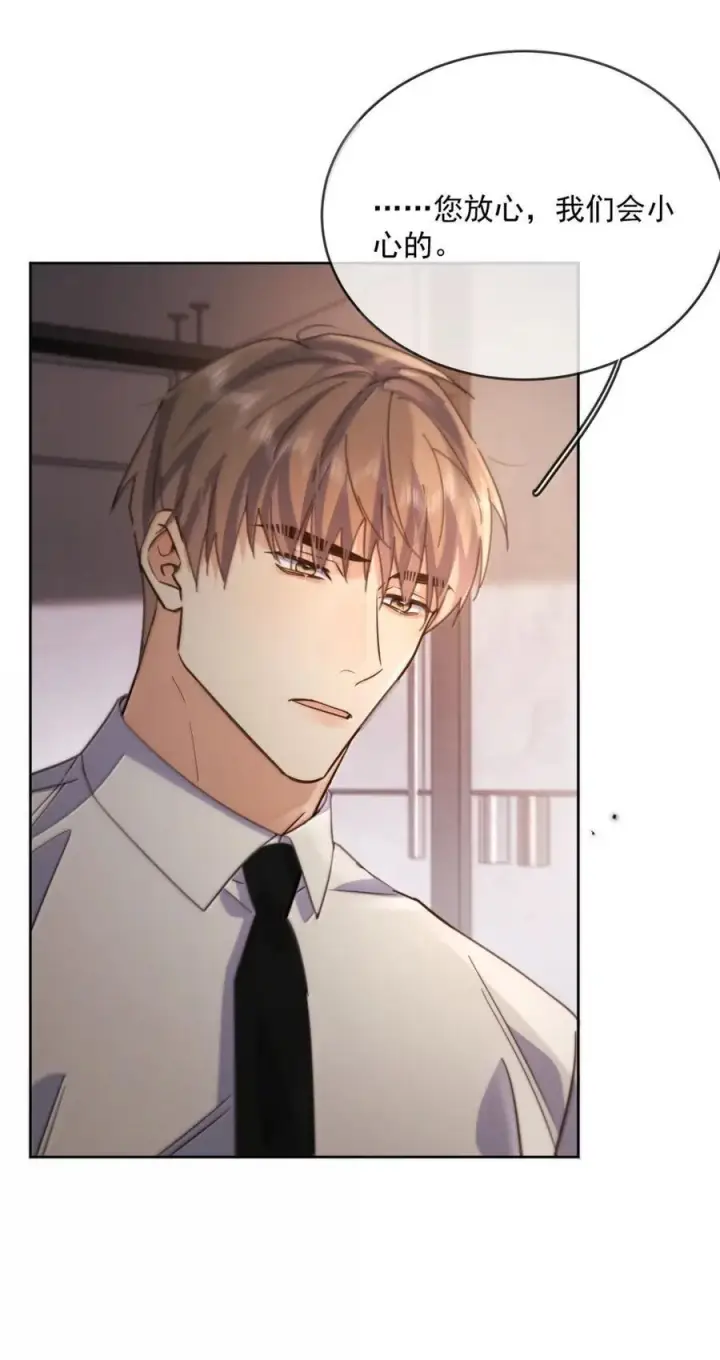 《兄诱弟不恭》第79话 爸爸的死因图35