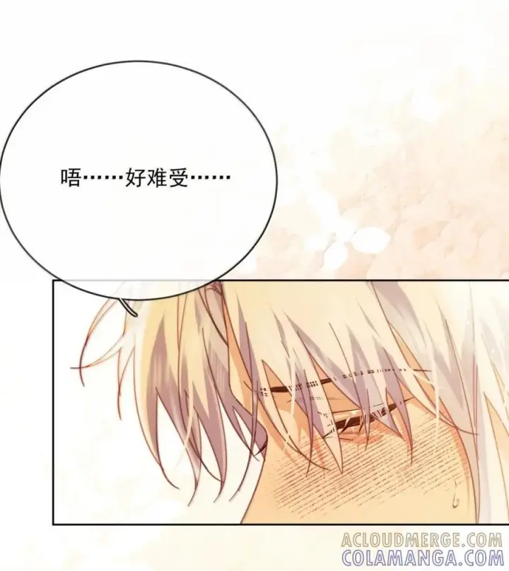 《兄诱弟不恭》第79话 爸爸的死因图43