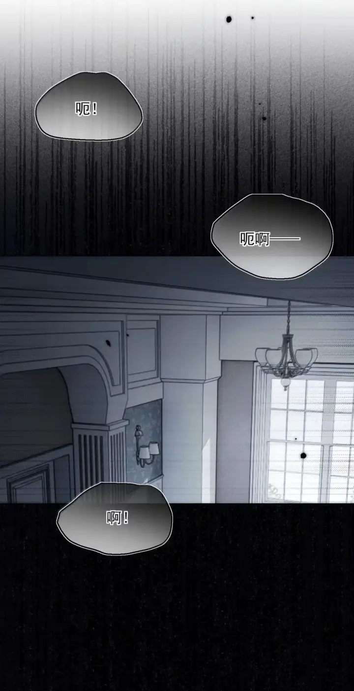 《兄诱弟不恭》第79话 爸爸的死因图8