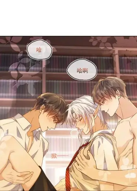 《兄诱弟不恭》第80话 三人行的时光图11