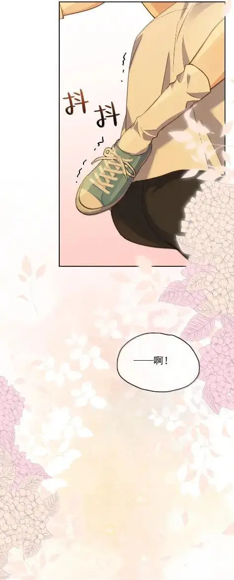 《兄诱弟不恭》第80话 三人行的时光图14