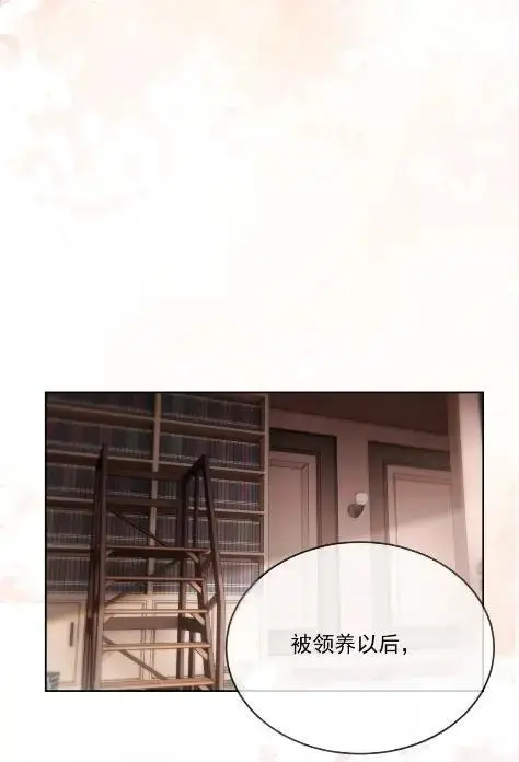 《兄诱弟不恭》第80话 三人行的时光图15
