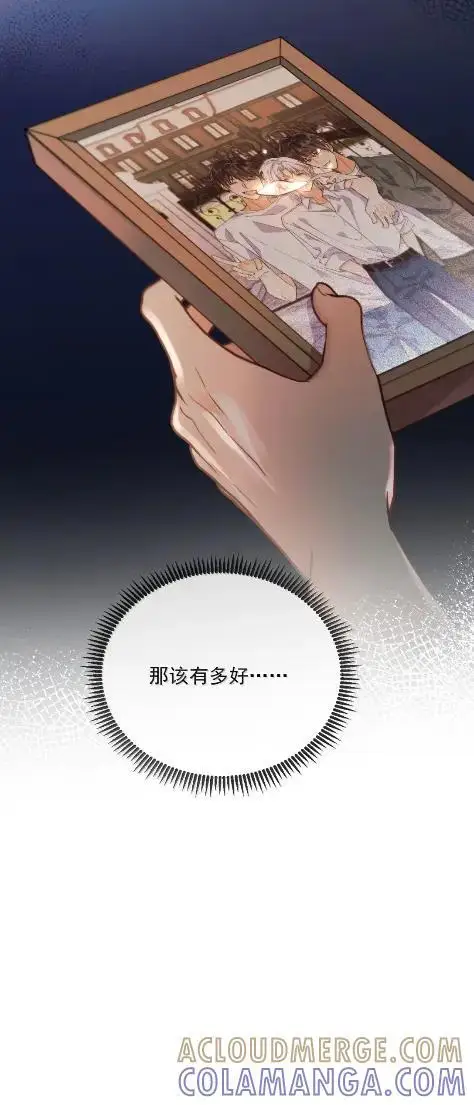 《兄诱弟不恭》第80话 三人行的时光图28
