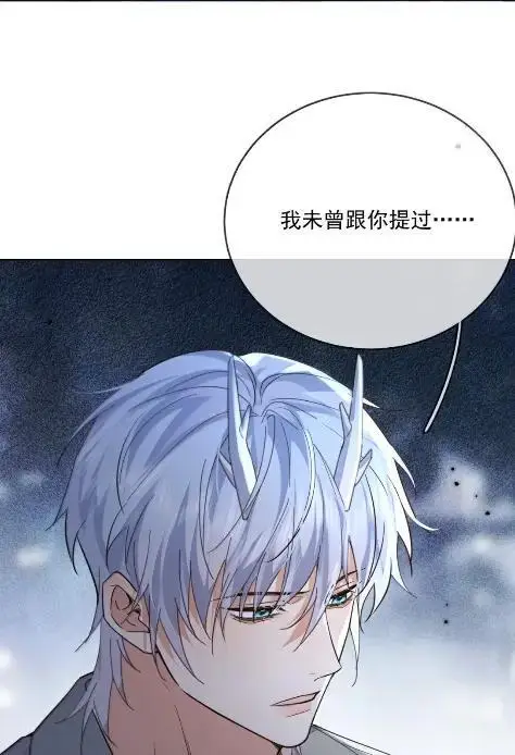 《兄诱弟不恭》第80话 三人行的时光图33