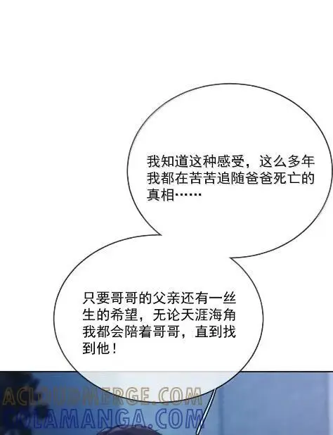 《兄诱弟不恭》第80话 三人行的时光图37