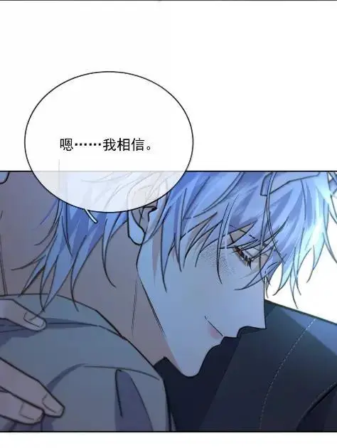 《兄诱弟不恭》第80话 三人行的时光图39