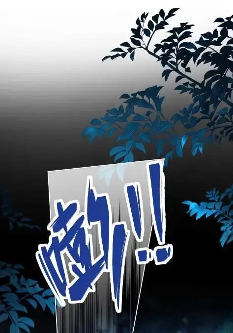 《兄诱弟不恭》第80话 三人行的时光图45