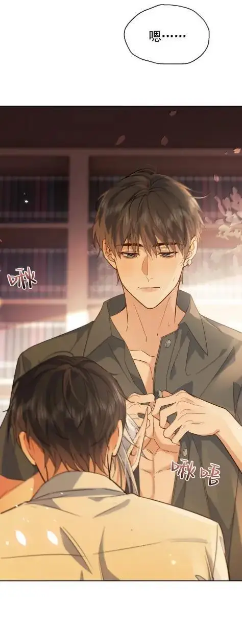 《兄诱弟不恭》第80话 三人行的时光图8
