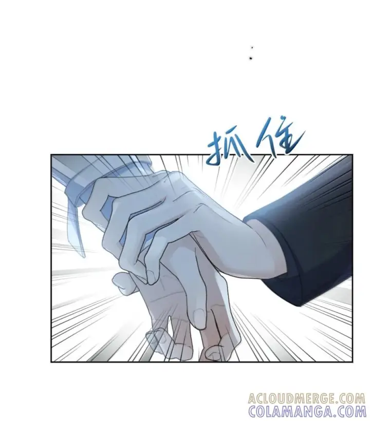 《兄诱弟不恭》第81话 哥哥的父亲图18